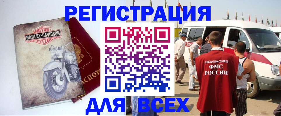 пропишу в квартире в Вилючинске
