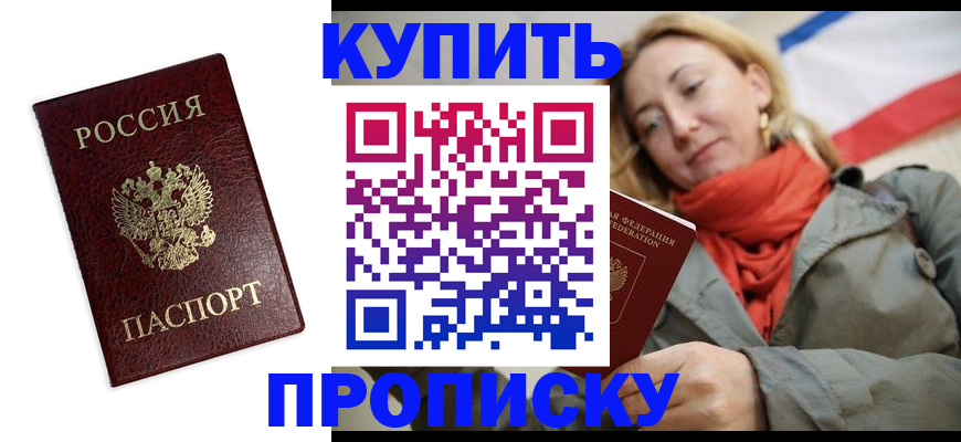 временная регистрация госуслуги в Вилючинске